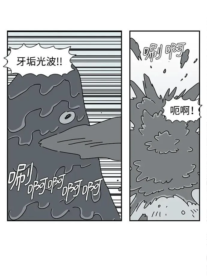 第17话 第36页