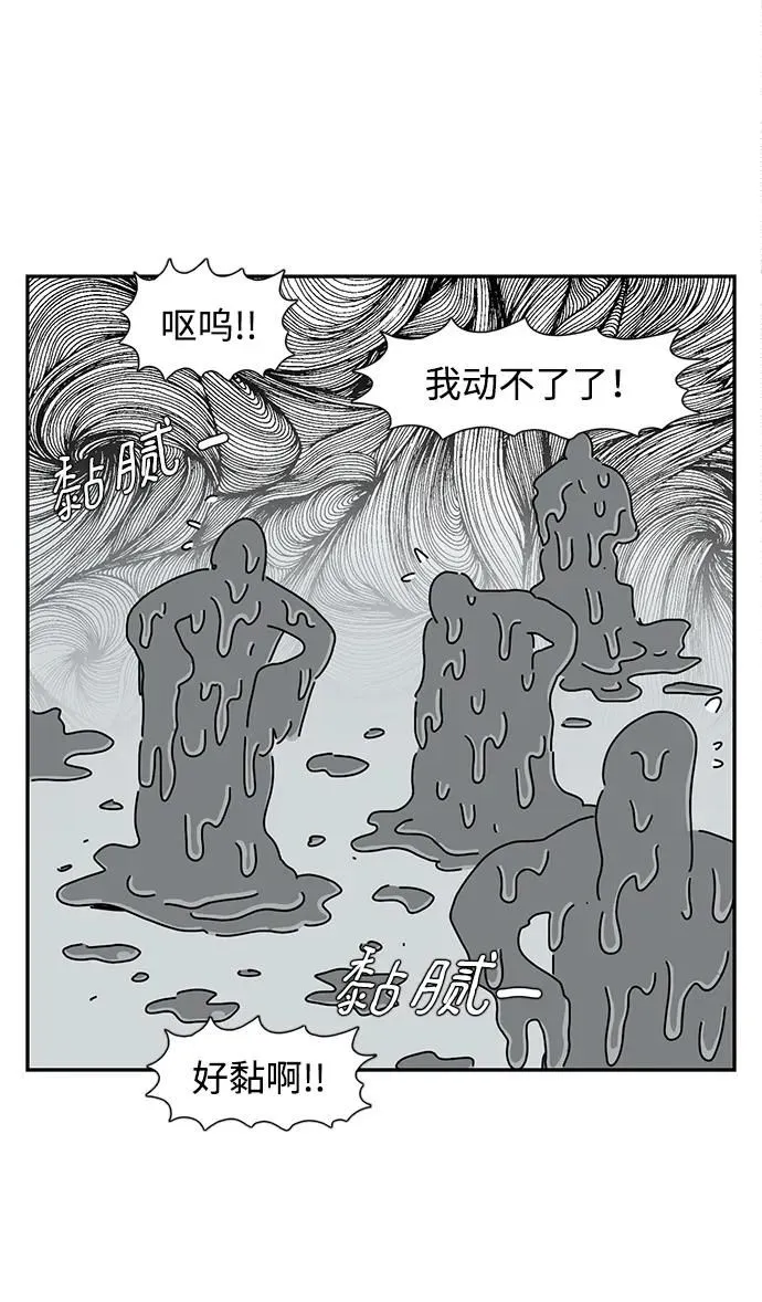 第17话 第37页