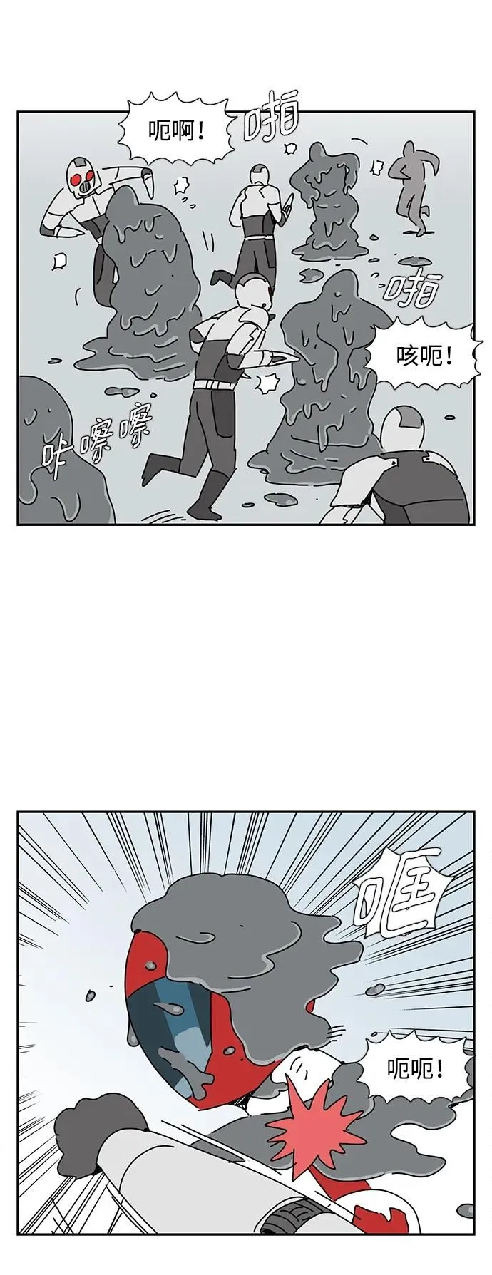 第17话 第39页