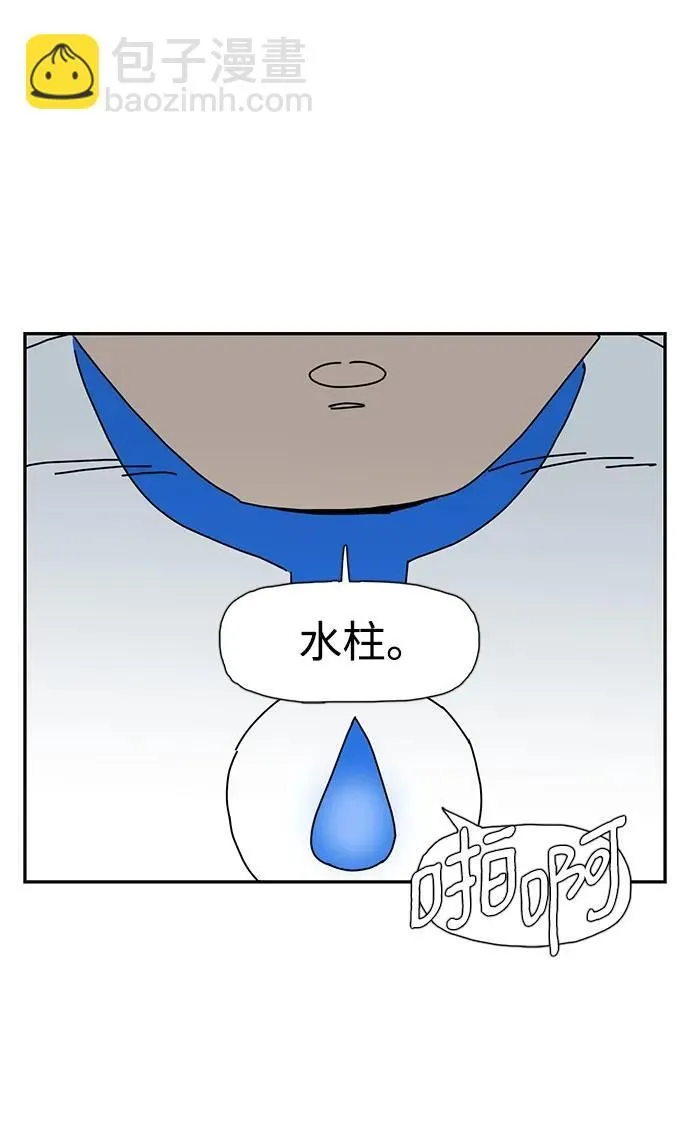 第17话 第41页