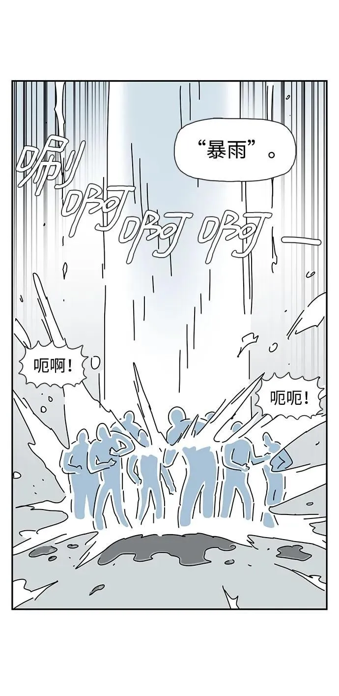 第17话 第42页