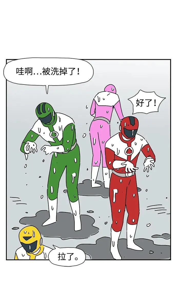 第17话 第43页