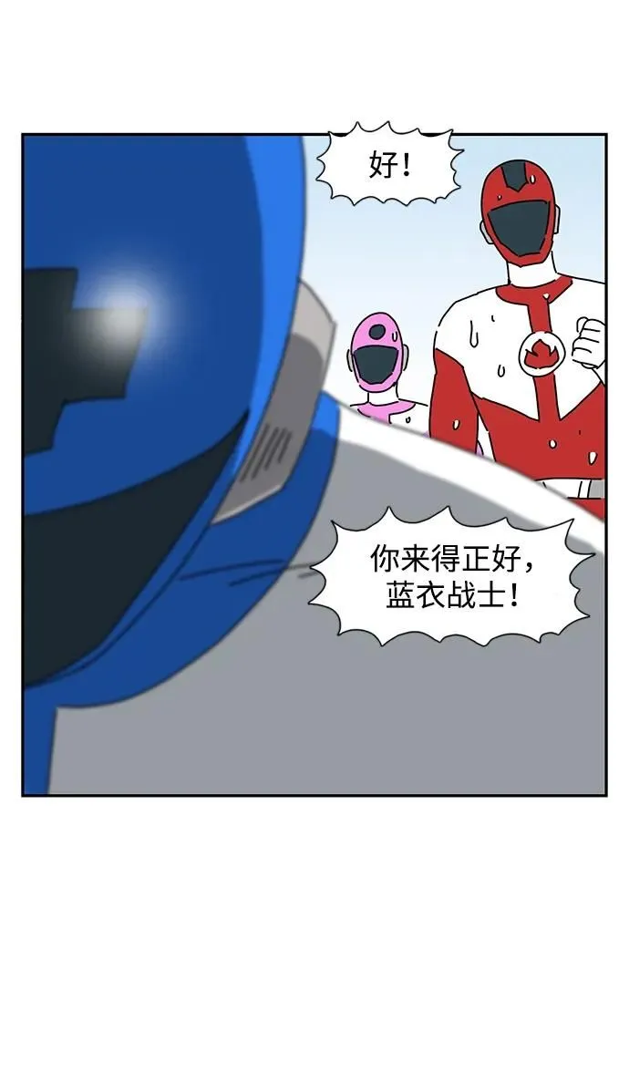 第17话 第45页