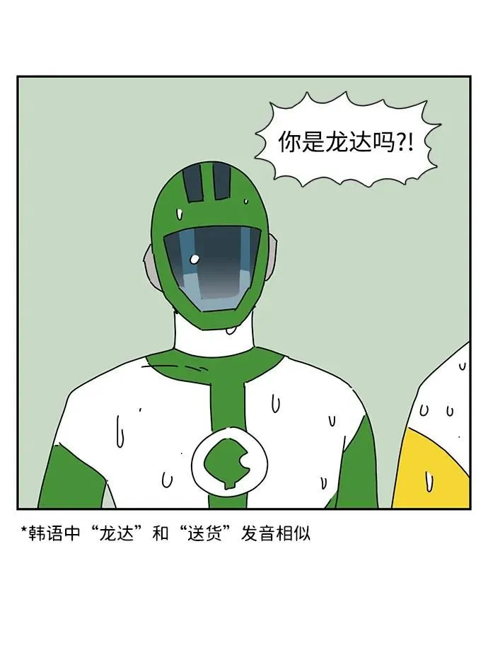 第17话 第46页