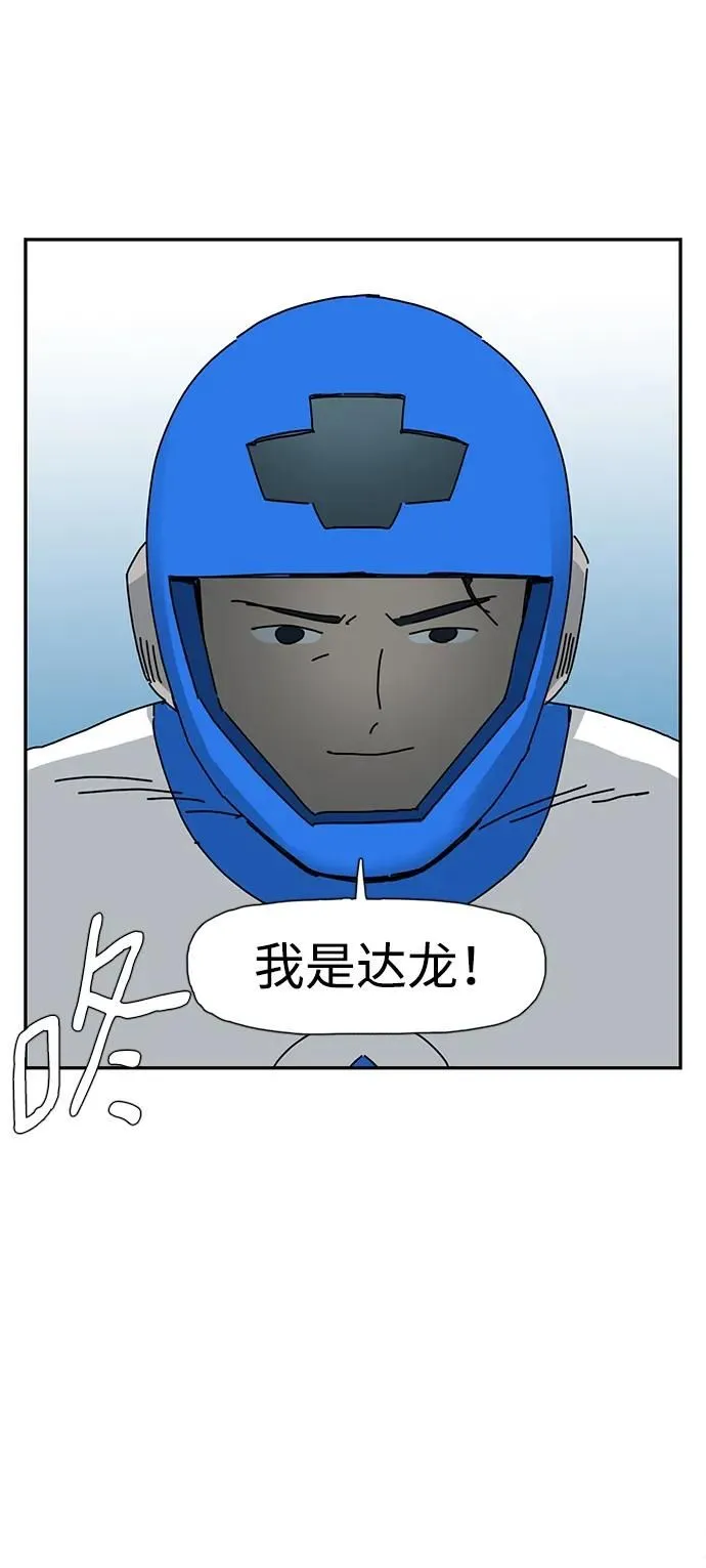 第17话 第47页