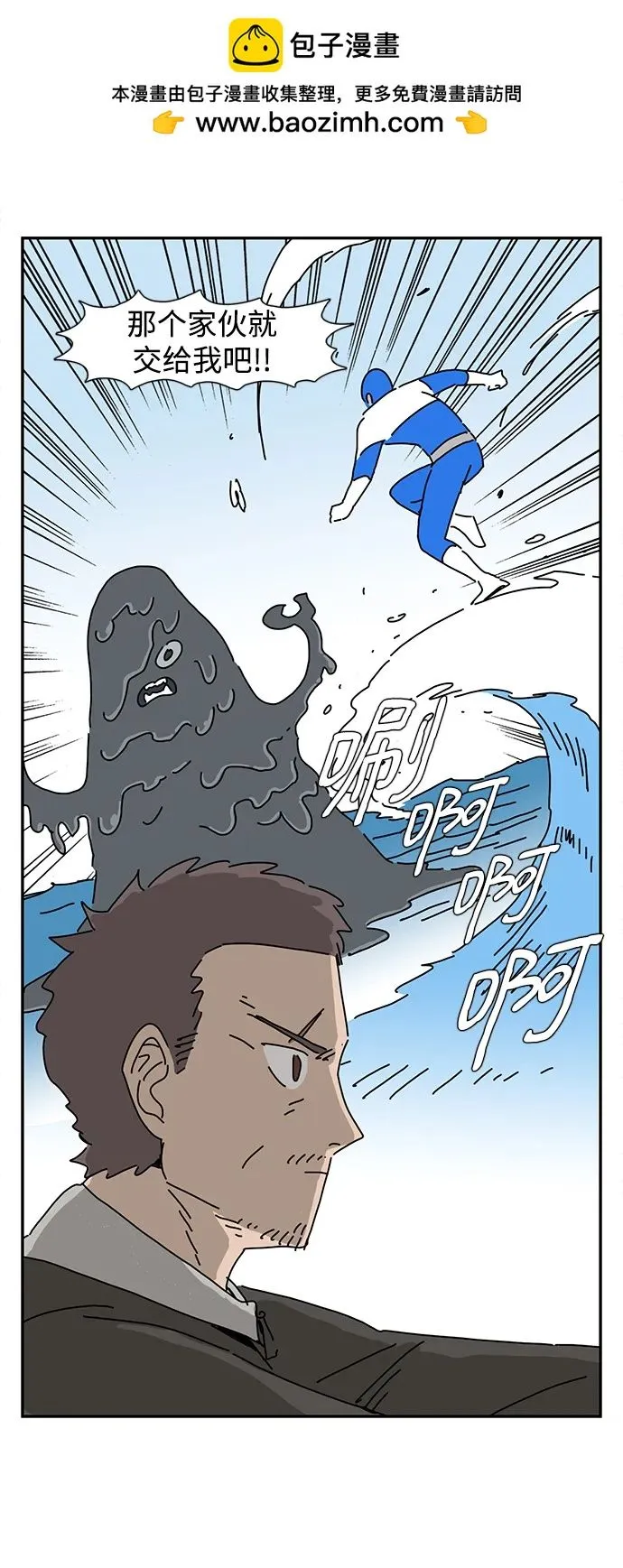 第17话 第48页