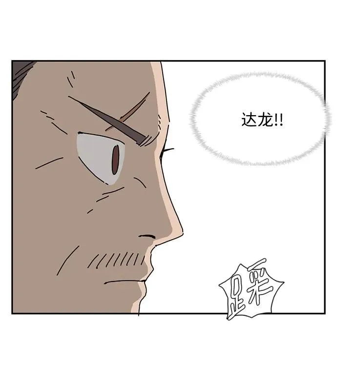 第17话 第49页