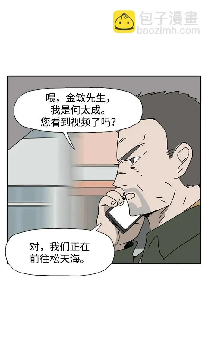 第17话 第53页