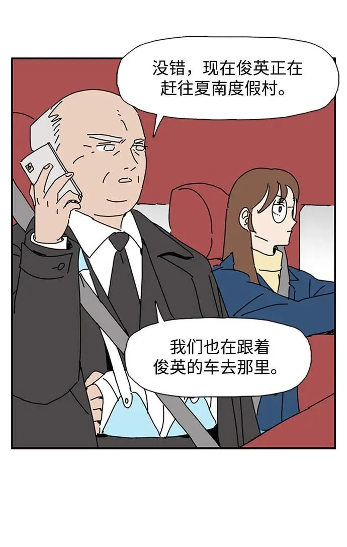 第17话 第55页