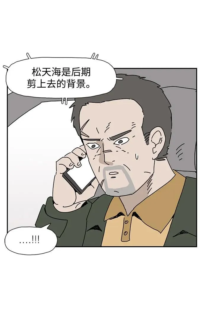 第17话 第57页