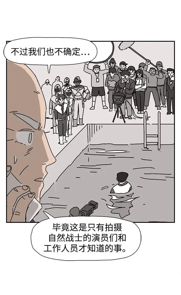 第17话 第58页