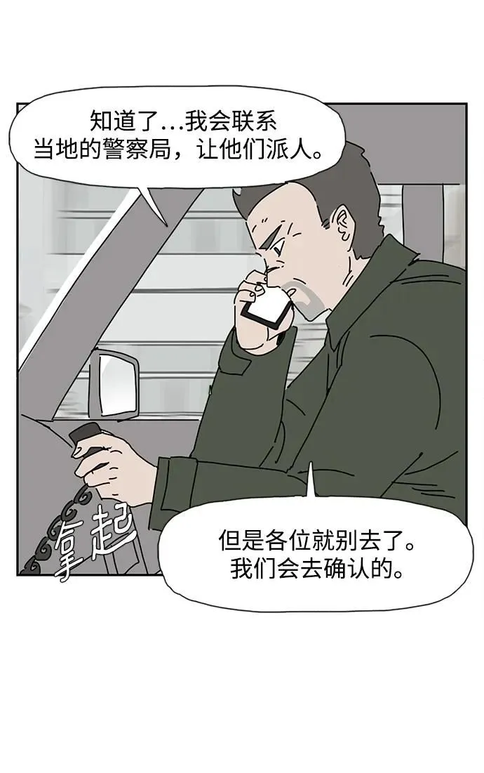 第17话 第59页