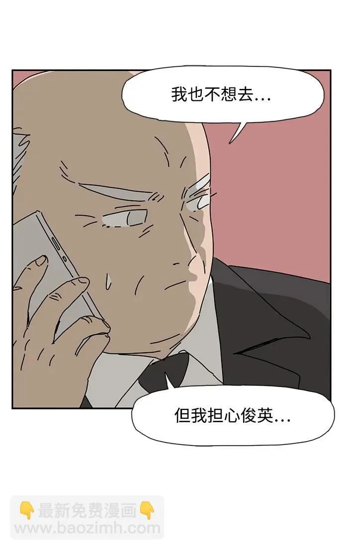 第17话 第60页