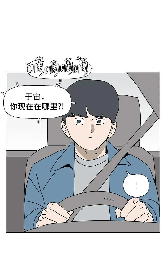 第17话 第63页