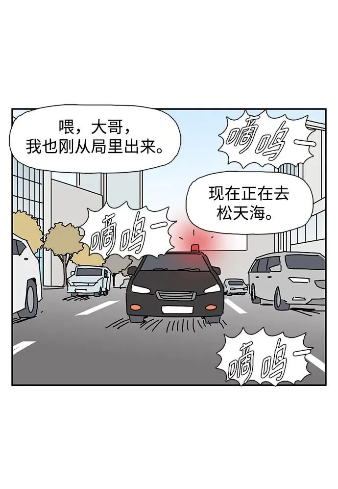 第17话 第64页