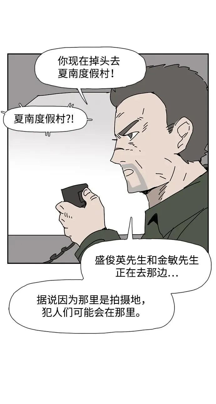 第17话 第65页
