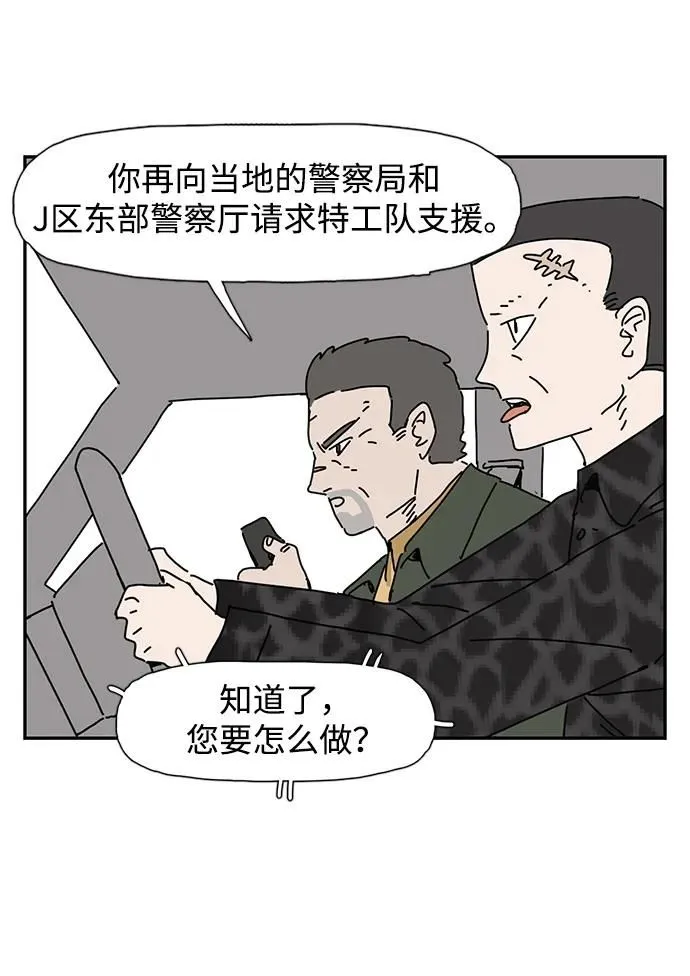 第17话 第66页