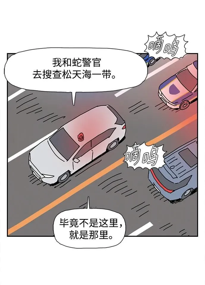 第17话 第67页