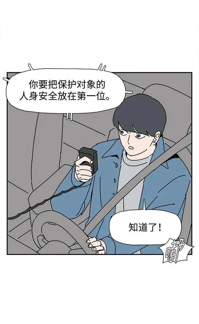 第17话 第68页