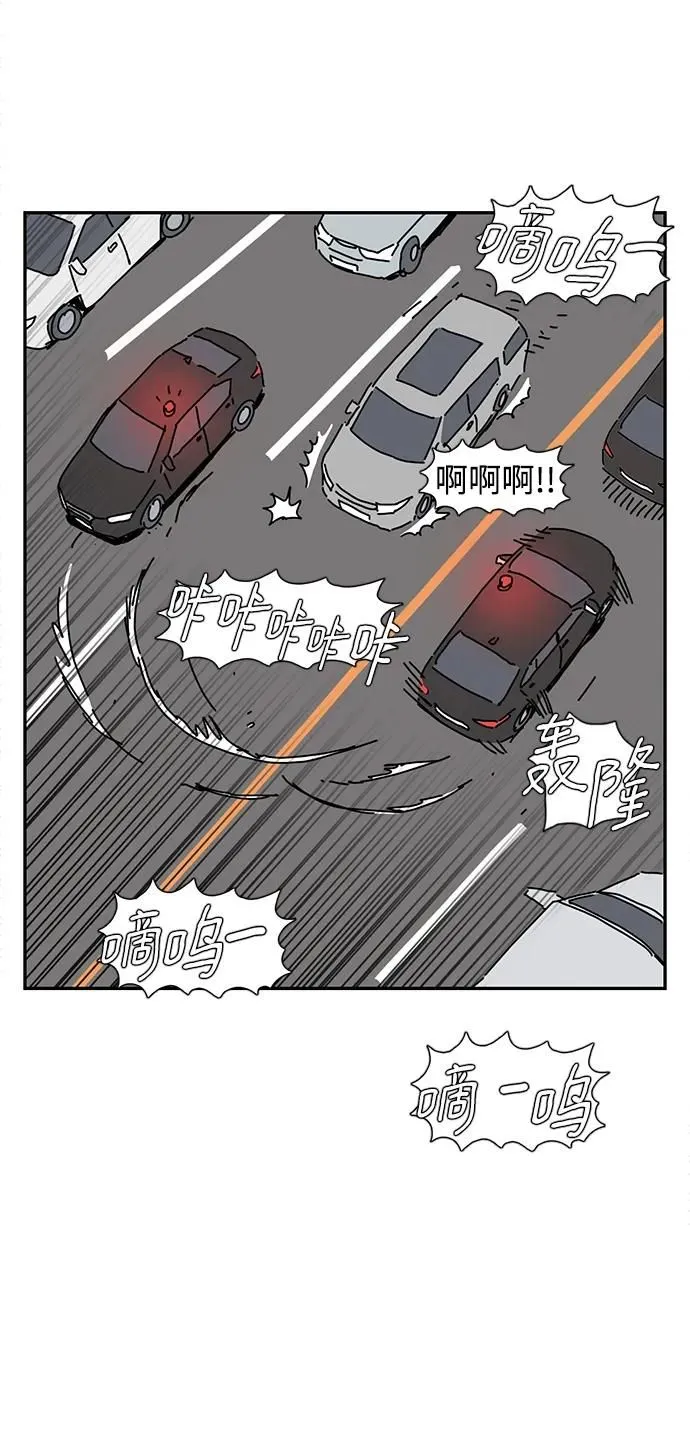 第17话 第70页