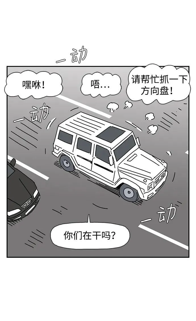 第17话 第73页