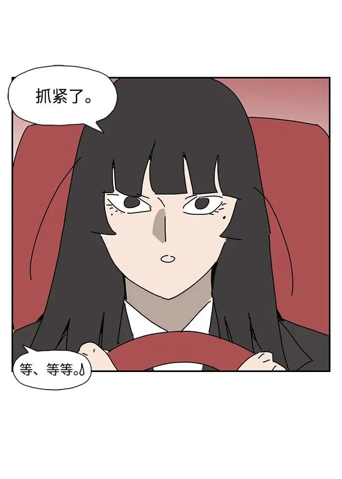 第17话 第75页