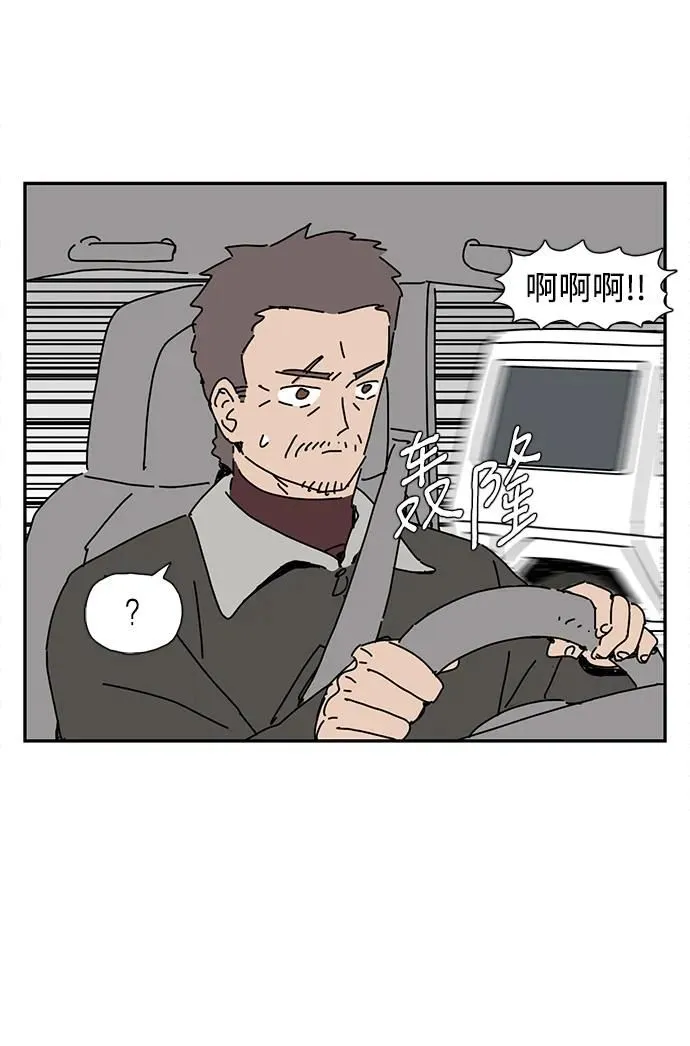 第17话 第78页