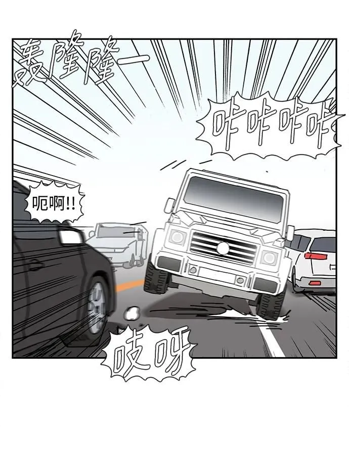 第17话 第79页