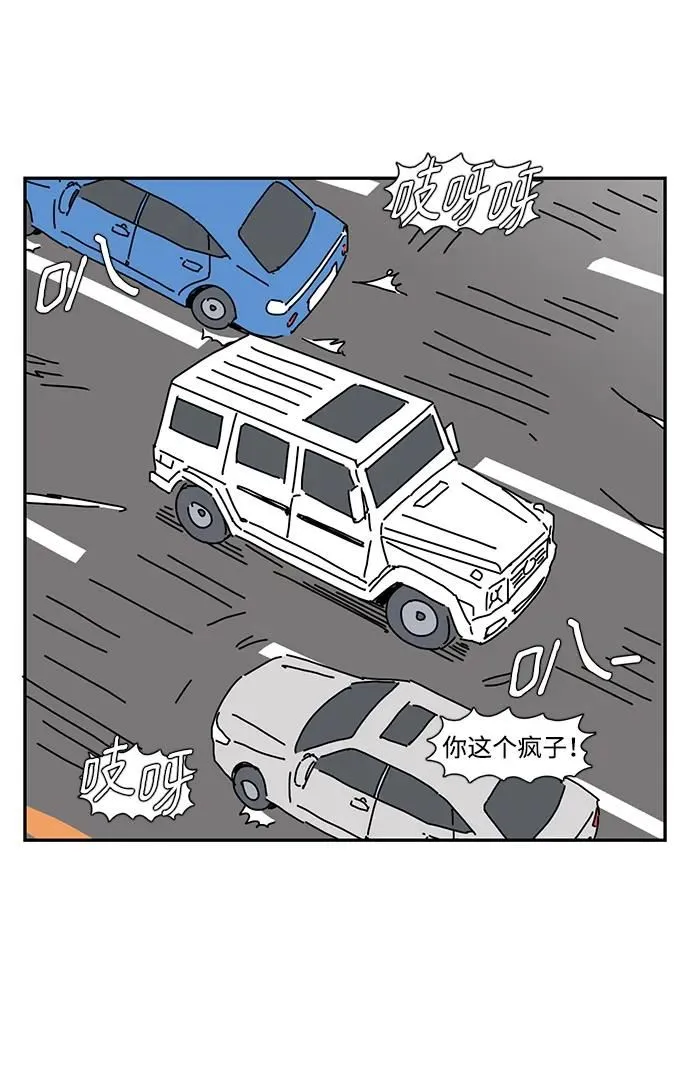 第17话 第81页