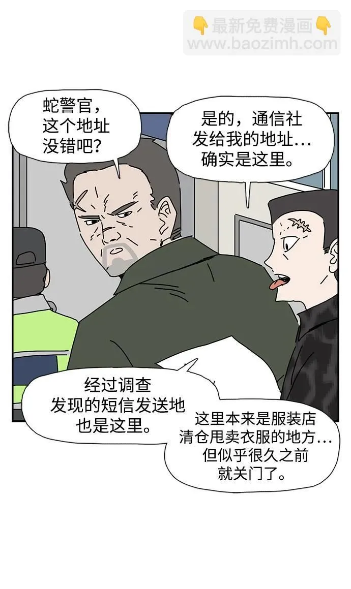 第16话 第5页