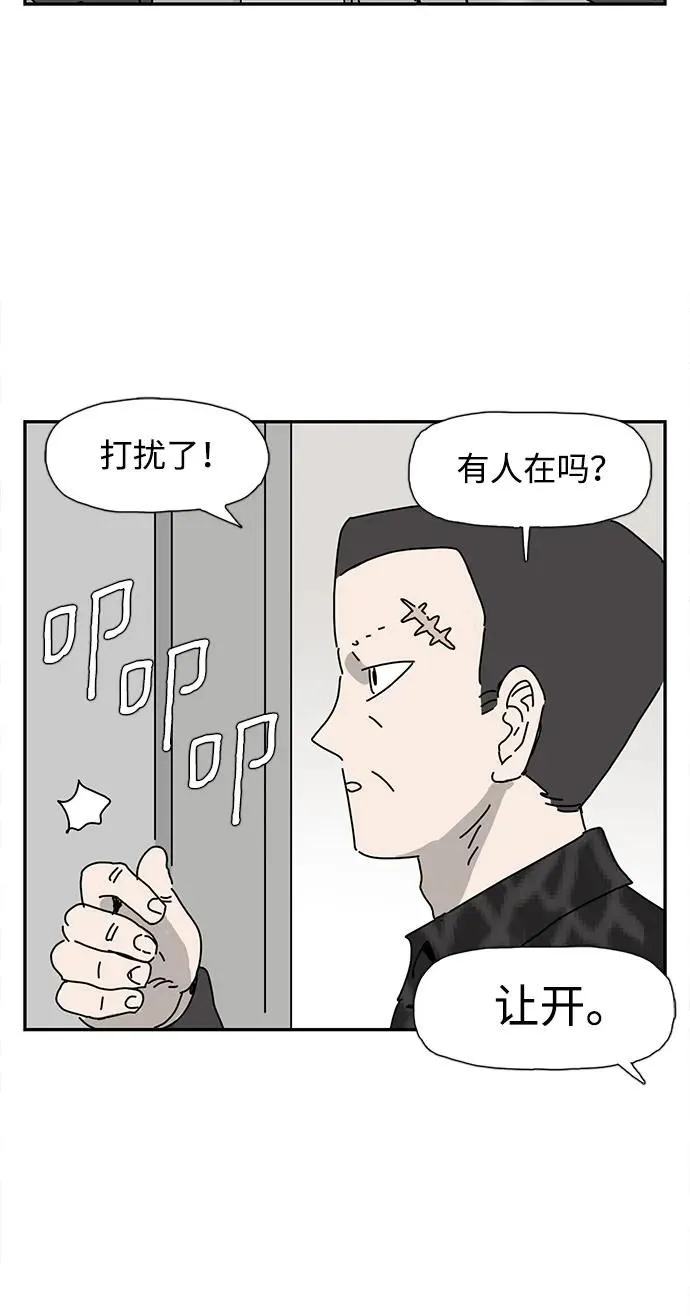 第16话 第7页