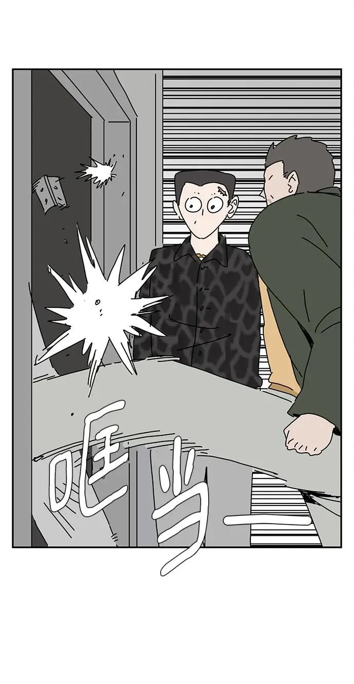 第16话 第8页