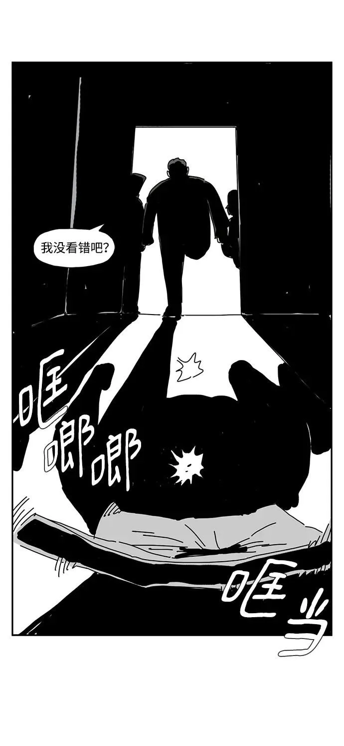 第16话 第9页