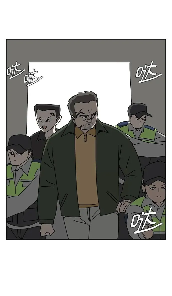 第16话 第10页