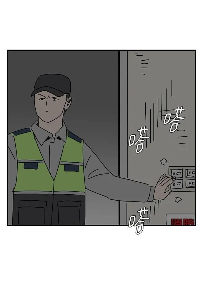 第16话 第11页