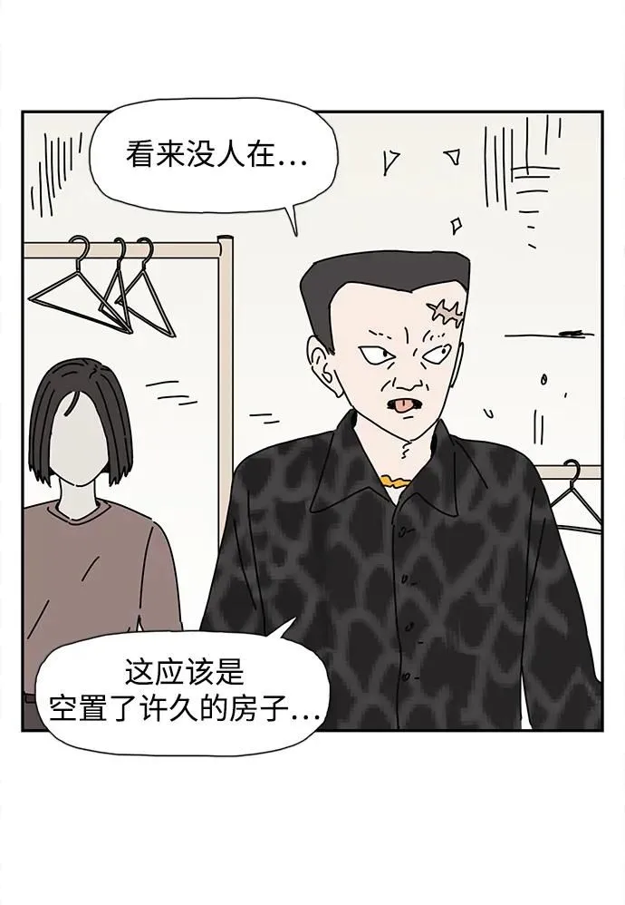 第16话 第13页