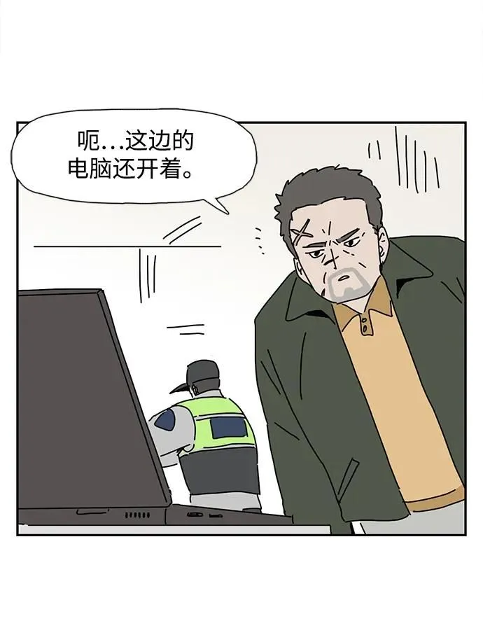 第16话 第14页