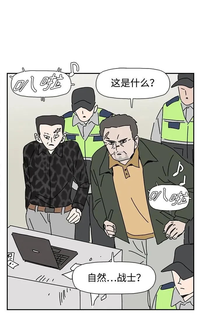 第16话 第16页