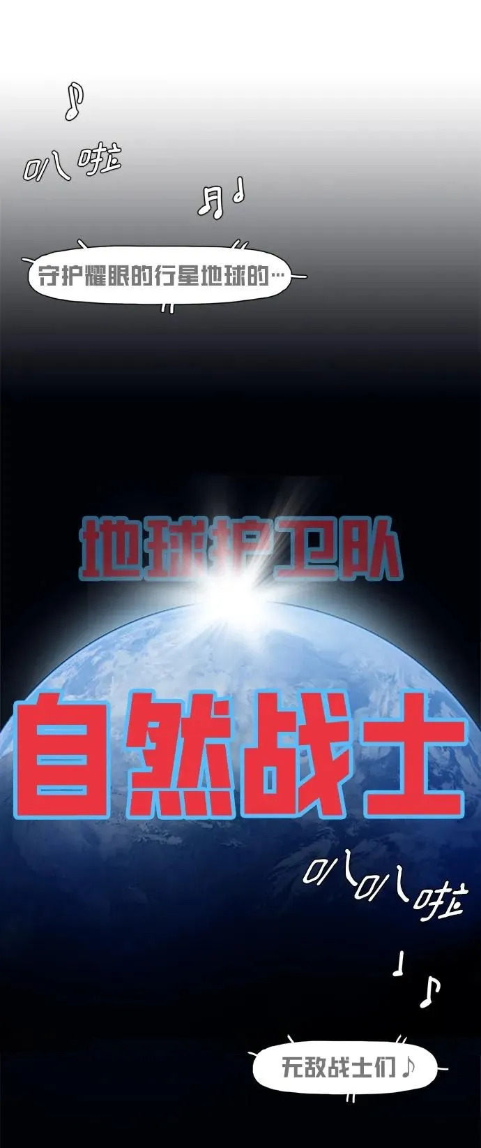第16话 第17页
