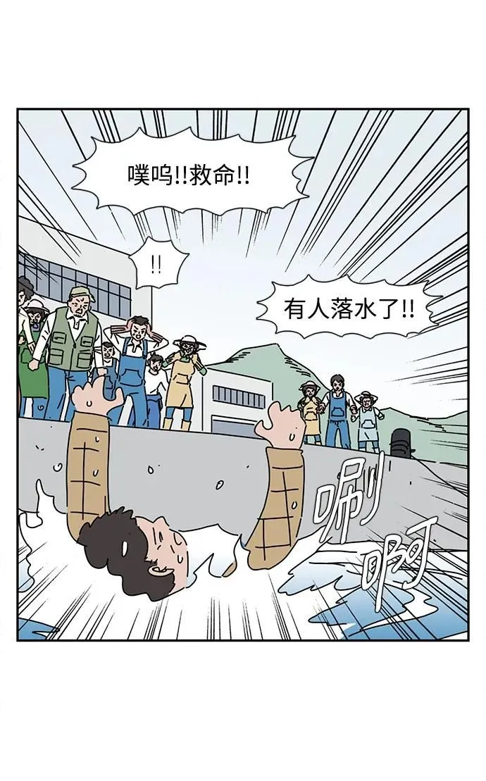 第16话 第24页
