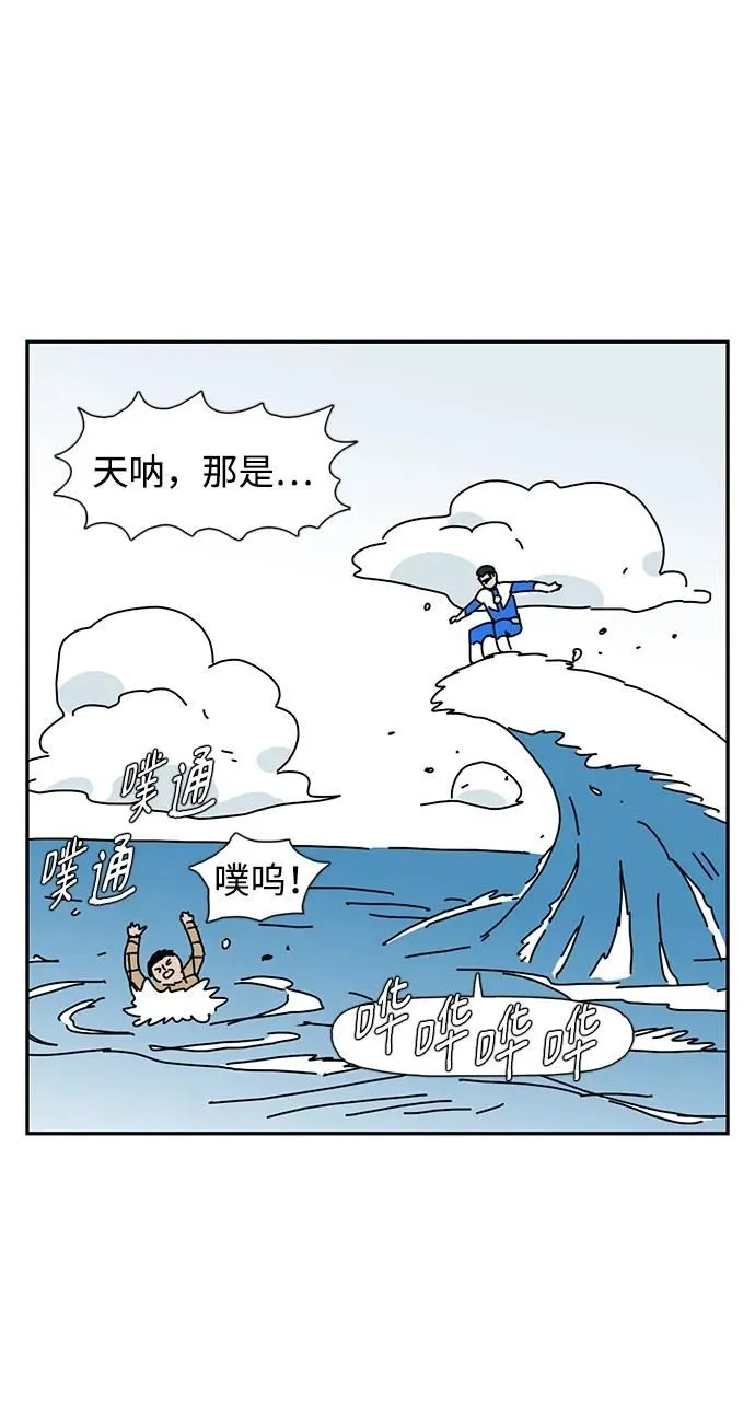 第16话 第26页