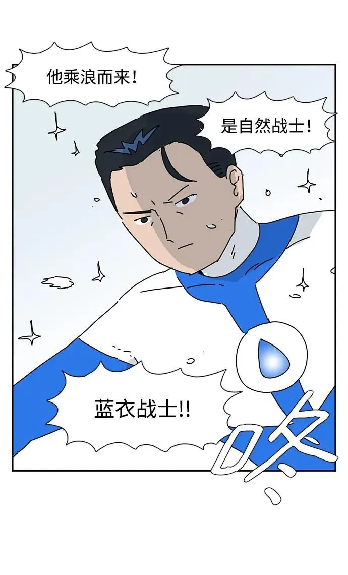 第16话 第27页