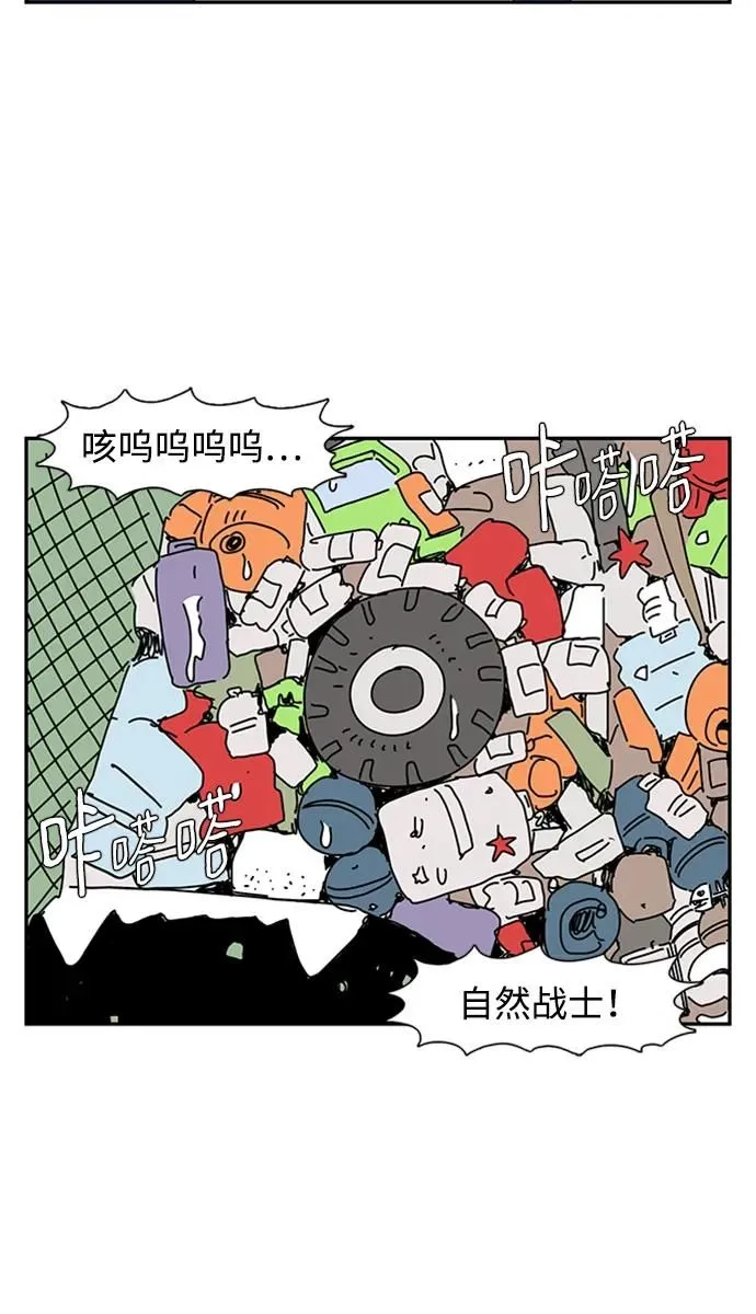 第16话 第30页
