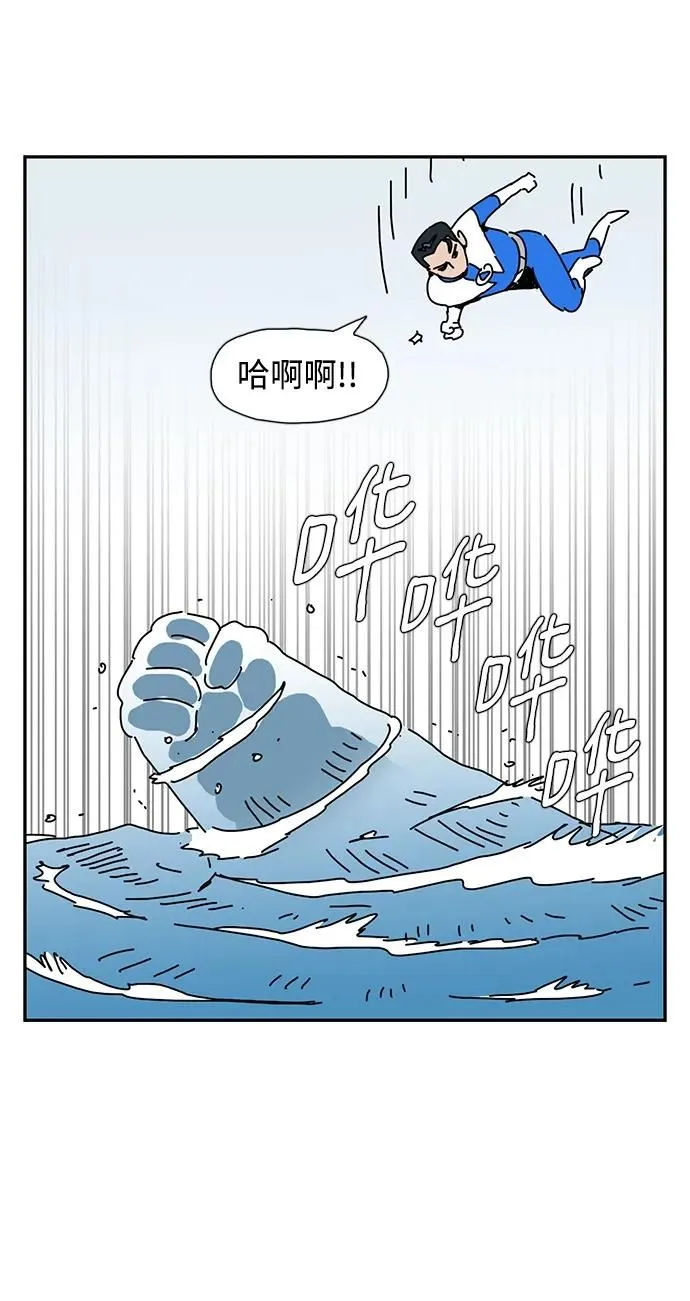 第16话 第32页