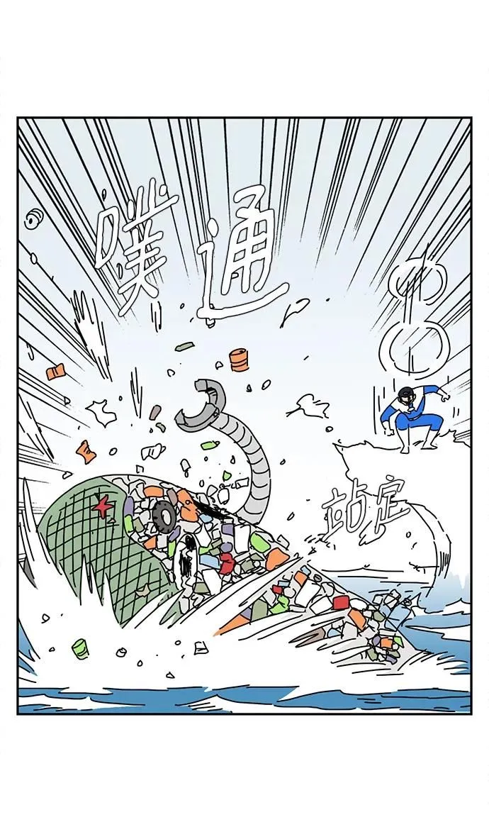 第16话 第34页