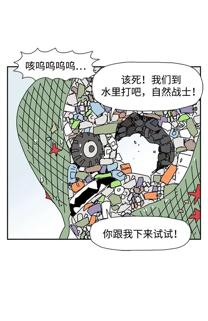 第16话 第35页