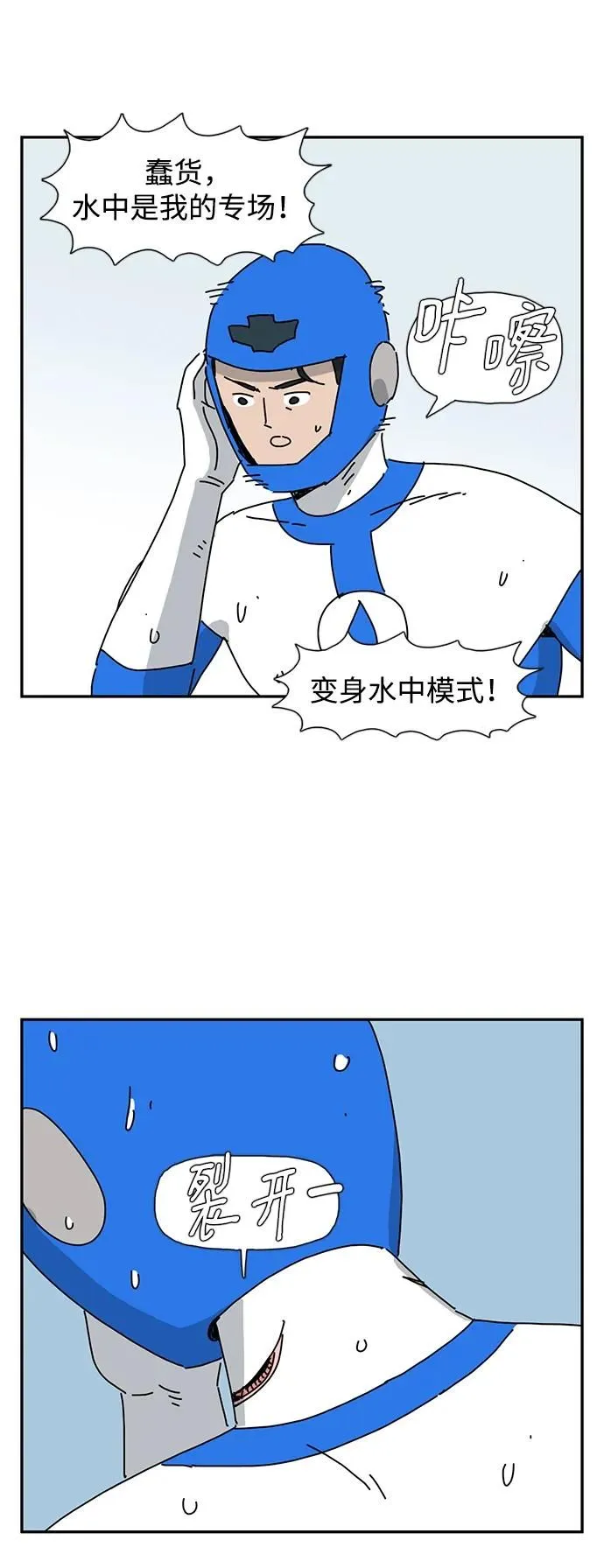 第16话 第37页