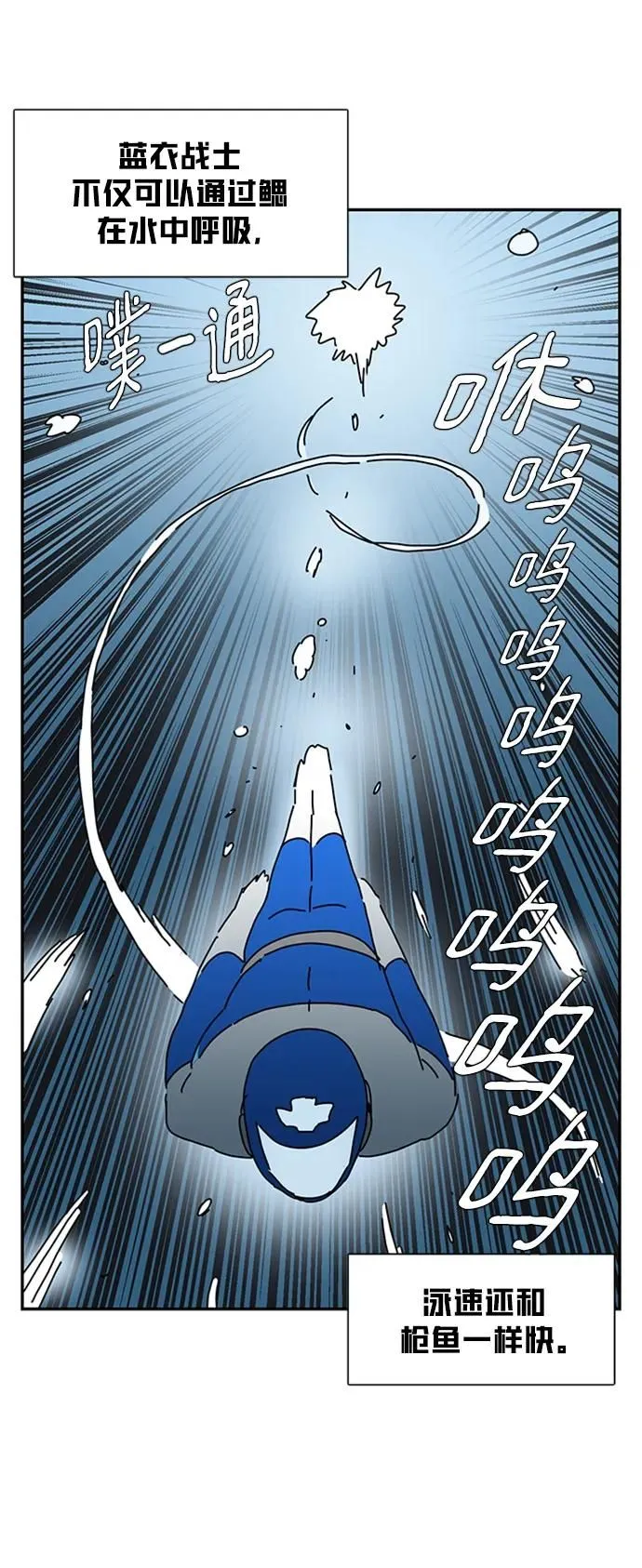 第16话 第39页