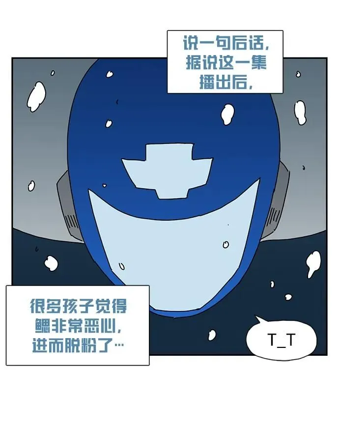 第16话 第40页