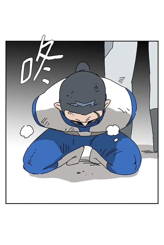 第16话 第42页